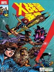 都市伦理漫画《第七位房客》封面
