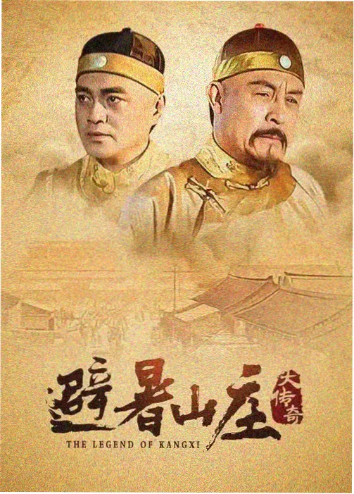都市伦理剧漫画《断线之约》封面