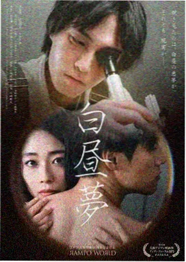 法庭伦理剧《她的证词》封面
