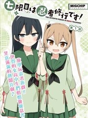 法庭伦理漫画《二次审判》封面